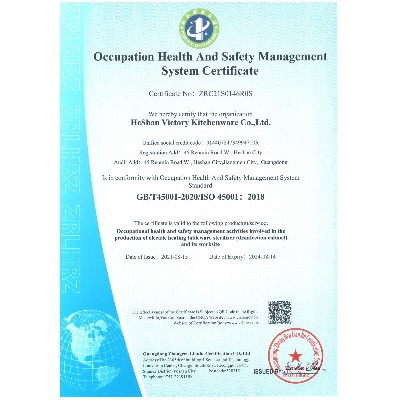 职业健康安全认证证书（英文版）