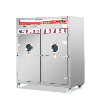 YDCX-B9AF 304不锈钢远红外线热风循环餐具消毒柜