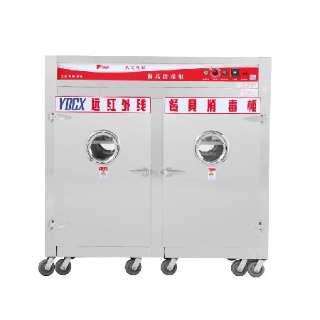 胜利牌大容量厨房商用消毒碗柜 远红外线不锈钢高温消毒柜